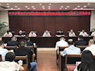 興瀘投資集團召開2025年第十二次黨委會